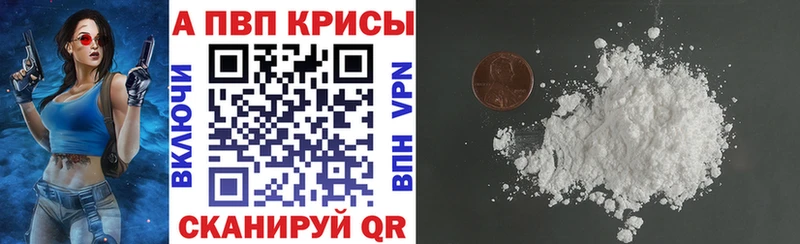 A-PVP СК КРИС Нюрба
