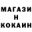 Метадон кристалл MetalRain