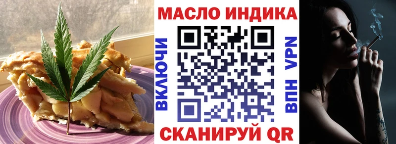 Canna-Cookies марихуана  Нюрба 