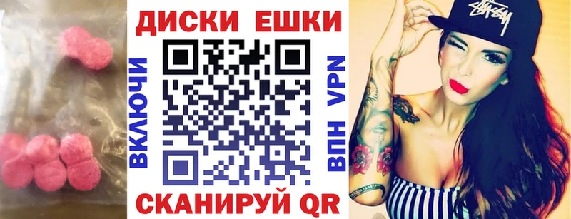 Ecstasy XTC  ссылка на мегу онион  Нюрба  хочу наркоту 