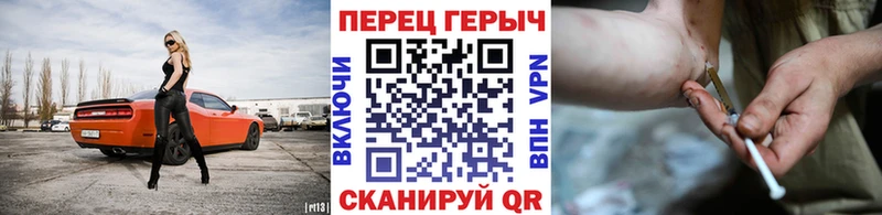 купить наркоту  Нюрба  маркетплейс формула  Героин герыч 