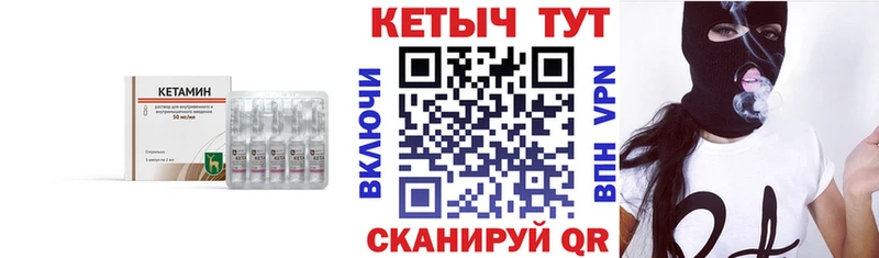 кракен рабочий сайт  где можно купить наркотик  Нюрба  КЕТАМИН ketamine 
