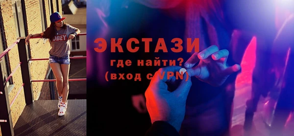 ALPHA PVP Ахтубинск