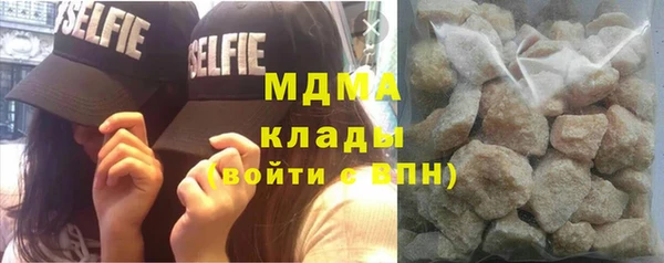 ГАЛЛЮЦИНОГЕННЫЕ ГРИБЫ Алексеевка