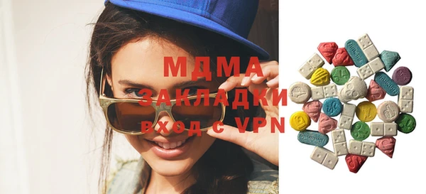 MDMA Premium VHQ Алексин