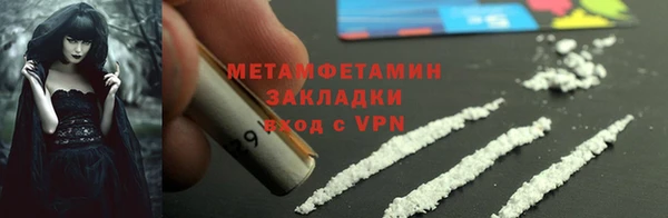 спиды Новозыбков