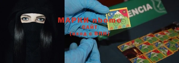 ГАЛЛЮЦИНОГЕННЫЕ ГРИБЫ Алексеевка