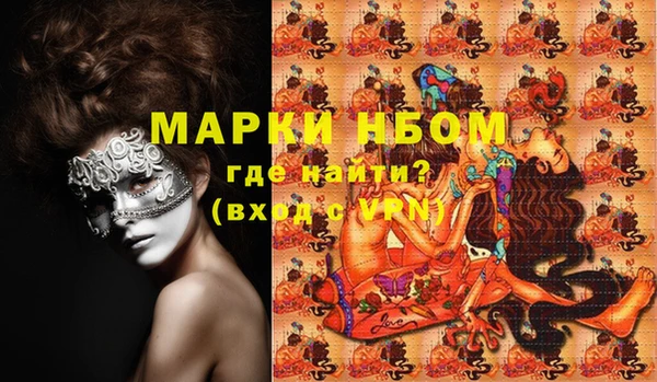 MDMA Premium VHQ Алексин