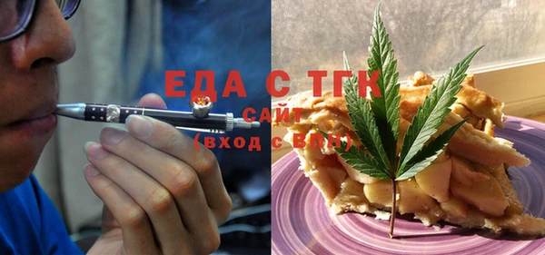 MDMA Premium VHQ Алексин