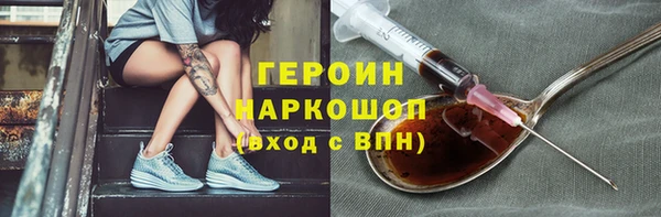 герыч Новодвинск