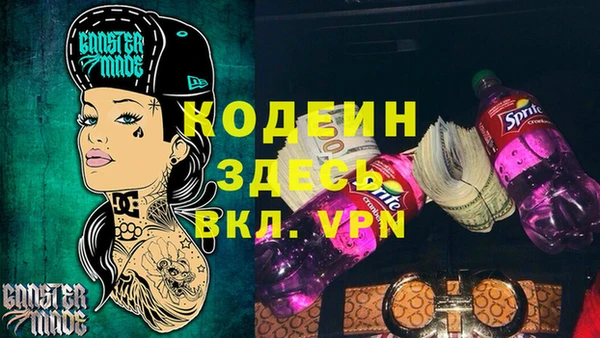 ГАЛЛЮЦИНОГЕННЫЕ ГРИБЫ Алексеевка