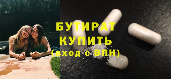 MDMA Premium VHQ Алексин