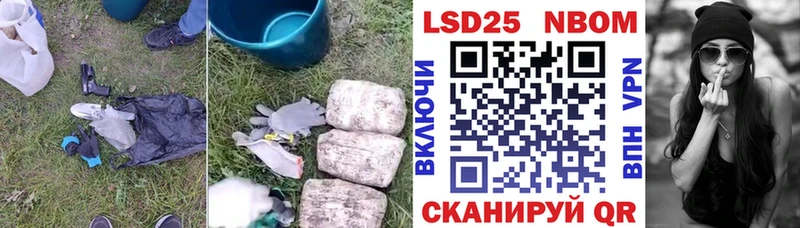 LSD-25 экстази кислота  Нюрба 