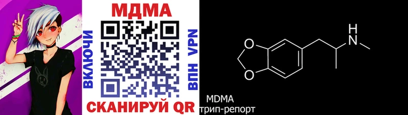 kraken ссылки  Нюрба  MDMA VHQ 