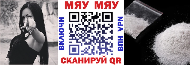 Меф кристаллы  магазин продажи наркотиков  Нюрба 