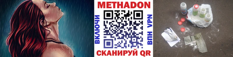 МЕТАДОН methadone  мориарти Telegram  Нюрба  blacksprut ссылка 