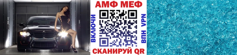 МЕТАМФЕТАМИН Декстрометамфетамин 99.9%  Нюрба 