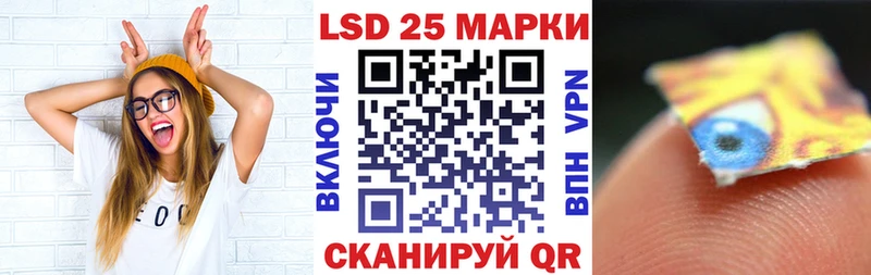 Марки N-bome 1,5мг Нюрба