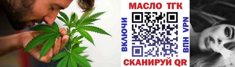 darknet Telegram Нюрба ТГК вейп
